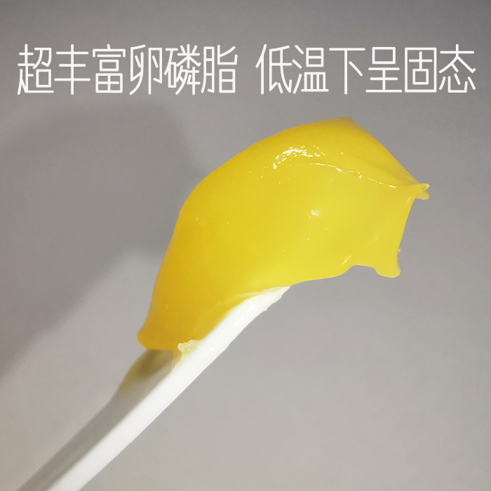 30ml超临界蛋黄油婴儿H屁股湿Z乳头皲裂超温和修复敏感肌原料分装