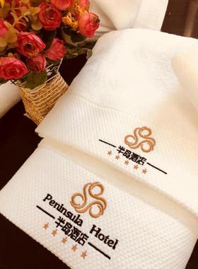 100条装 高档酒店宾馆白毛巾白浴巾订做LOUG礼品团购福利毛巾套巾
