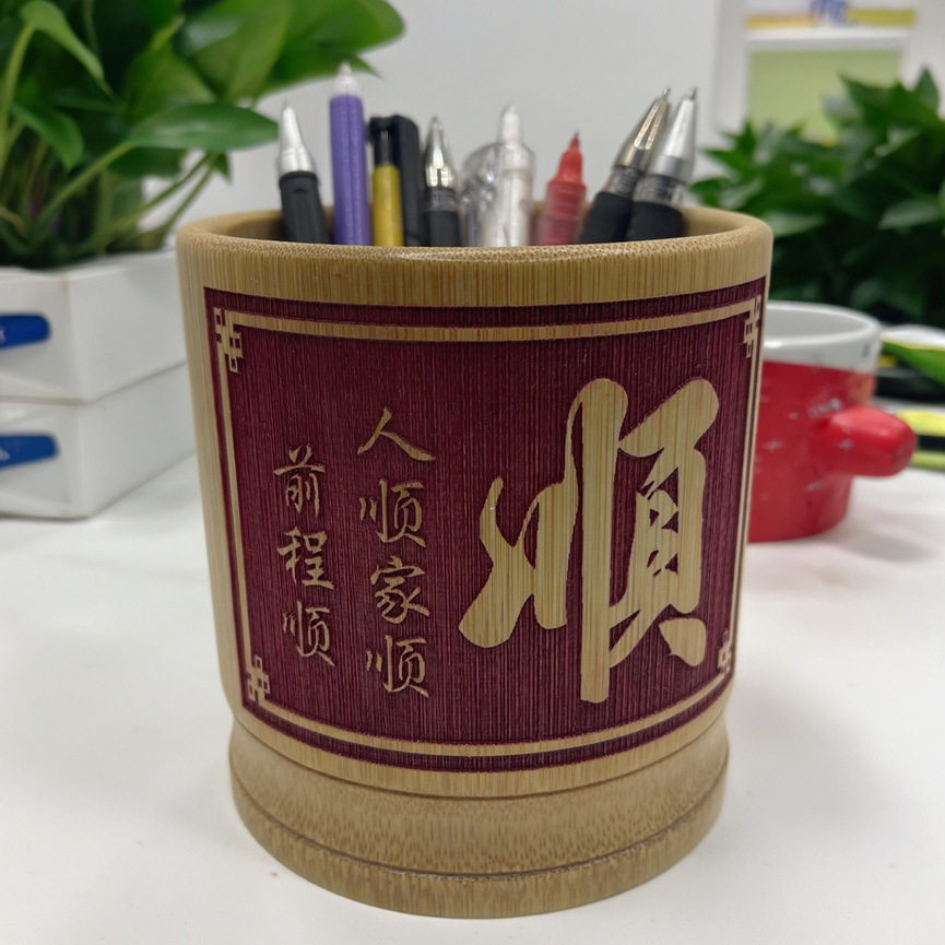 竹制竹木笔筒书法刻字办公桌面收纳盒简约大容量摆件生日礼物图片