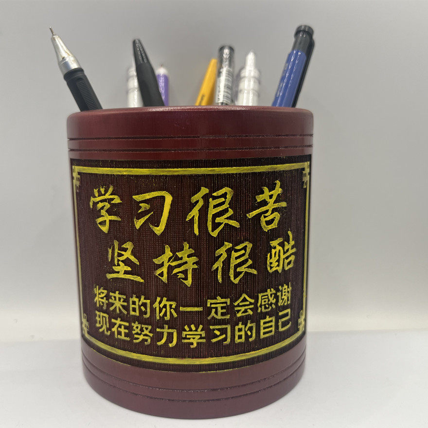 竹刻笔筒可定制雕刻励志笔筒多功能收纳盒中小学生文具用品礼物