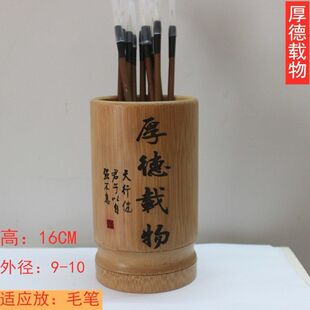 竹制圆毛笔筒学生礼品笔筒书房桌笔筒收纳盒办公用品文房四宝笔筒