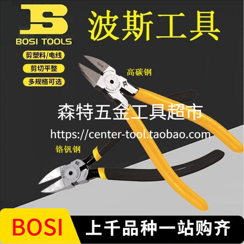 可剪铜丝、塑料，剪切平整