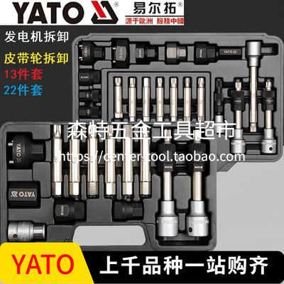 汽车发电机单向轮拆装工具