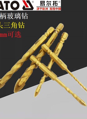 YATO易尔拓YT-44800/44809六角柄玻璃陶钻头瓷砖大理石三角钻3-12