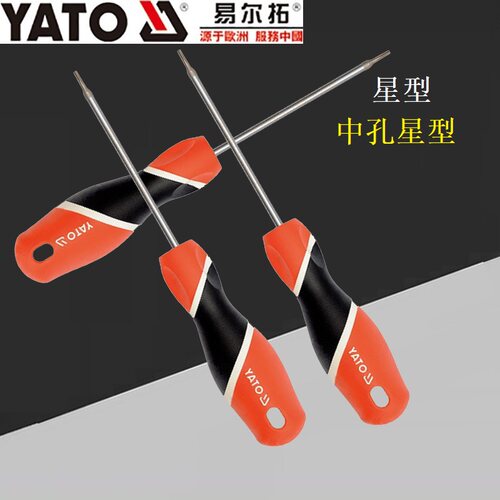 YATO易尔拓YT-25950/25952星型螺丝刀中孔星形批梅花内六角T5-T40