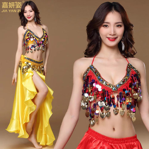 肚皮舞服装2023性感新款练功
