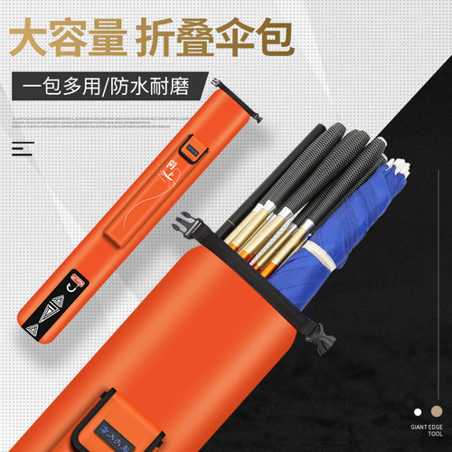 钓鱼伞包渔具包防水钓伞袋多功能便携竿包一体收纳袋钓鱼竿包杆包