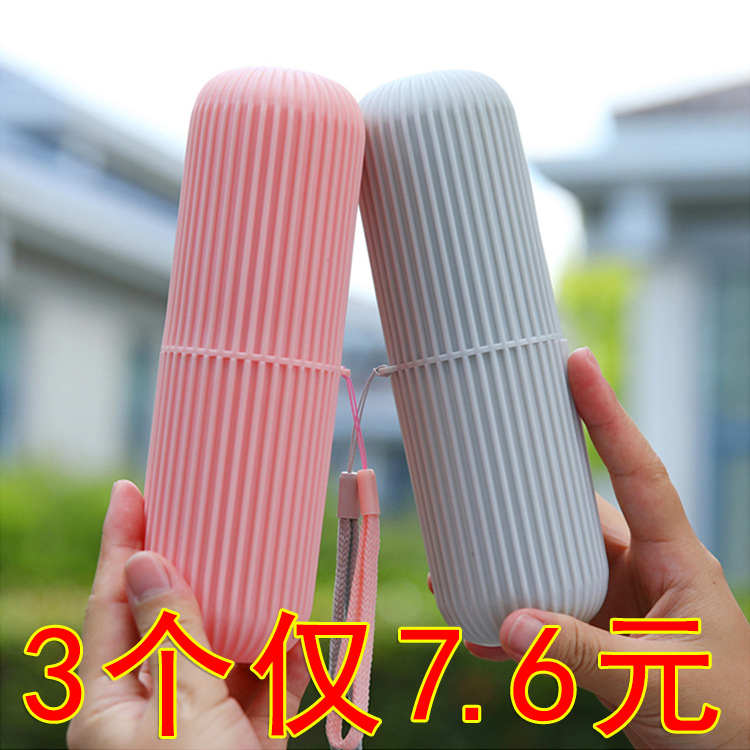 枫简约家用旅行洗漱杯口牙桶