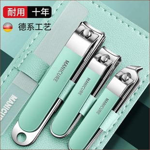 10件便携套装 家用修甲套装 防飞溅指甲刀工具神器指甲剪钳修指甲套
