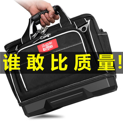 工具包电工维修安装专用多功能帆布加厚耐磨小号手提袋男便携收纳
