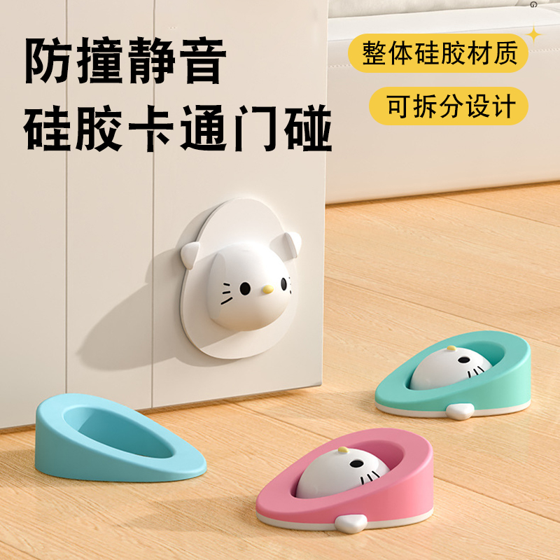 硅胶门把手防撞垫密码锁防碰撞墙贴防移位固定器