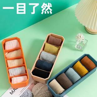 盒子 内衣收纳盒家用放内裤 袜子整理神器3合一装 内衣裤 分格抽屉式