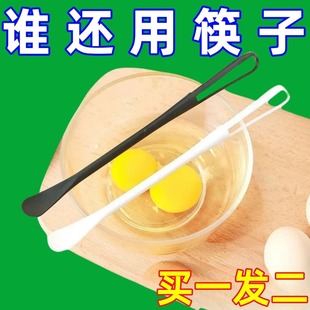鸡蛋搅拌棒手动打蛋器多功能家用迷你小扯蛋搅蛋器厨房奶油打发器