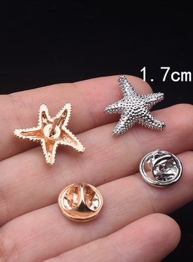 可爱海星钉扣刺马针防走光