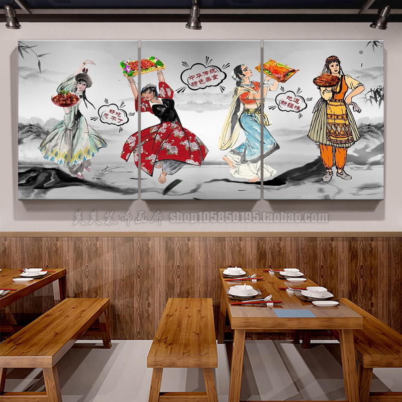 新疆馕包肉装饰画穆斯林餐厅挂画羊肉串手挂画抓饭烤馕背景墙壁画