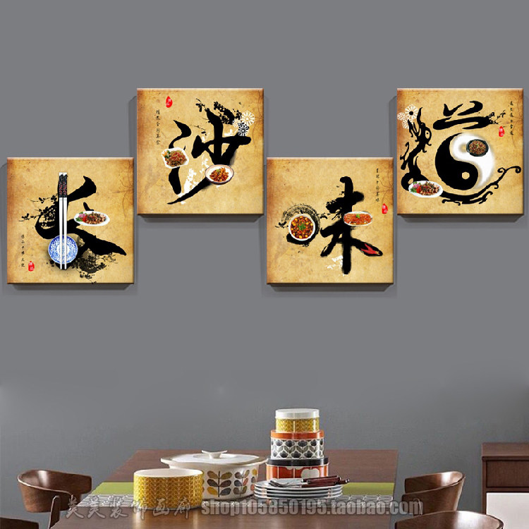 湘菜馆装饰画湖南菜馆创意墙壁挂画剁椒鱼头辣椒墙面餐厅饭店壁画