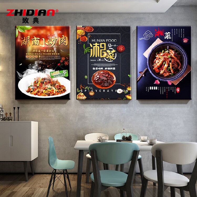 湘菜装饰画饭店挂画餐厅壁画川湘菜馆湖南菜剁椒鱼头农家乐壁画