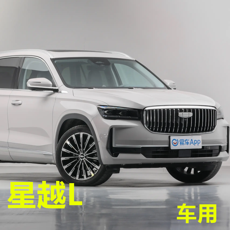 新款吉利星越L座套全包围专用