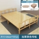 [宽120x197长cm（加厚原色窄板） 送枕头+床垫]