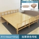 [宽150x197长cm（加厚原色窄板) 送枕头+床垫]