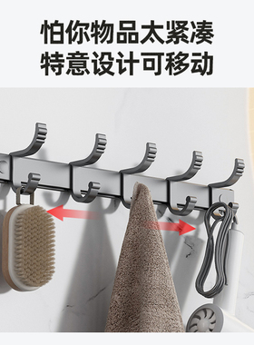 枪灰色家用门后隐形挂钩挂衣架玄关壁挂式免打孔左右活动双挂钩