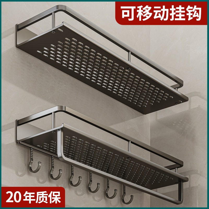 枪灰卫生间置物架免打孔双层带钩洗漱壁挂式洗手洗澡间厕所收纳架
