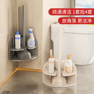 马桶刷皮搋子套装2025新款下水管堵塞厕所疏通器免打孔皮吸置物架