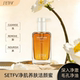 SETFV净肌养肤洁颜蜜