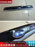 Применимо к Subaru Forests Aohu Lion Vicana Brz Echippeng XV Оригинальная оригинальная доска задних страниц