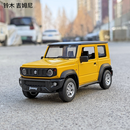 1/32铃木吉姆尼合金仿真车模