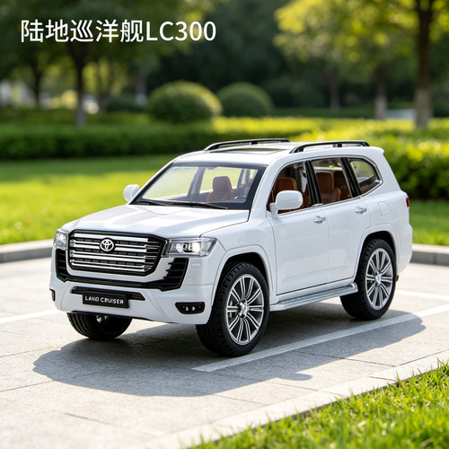 1:24丰田陆地巡洋舰LC300合金车模仿真越野SUV兰德酷路泽金属摆件