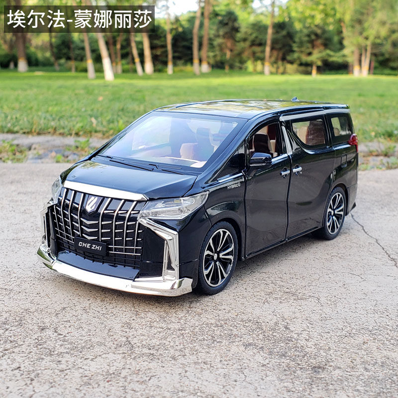1:24埃尔法mpv商务车合金汽车模型仿真金属保姆车声光回力玩具车