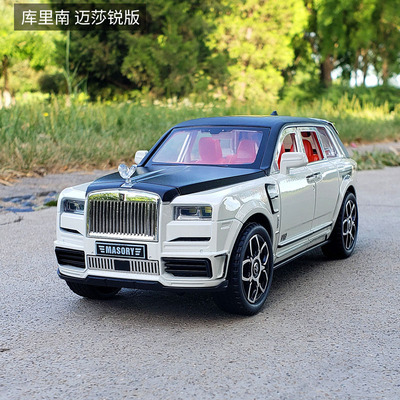 库里南玩具车模合金汽车模型