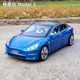 32特斯拉model3合金汽车模型仿真金属车模摆件声光回力玩具车模