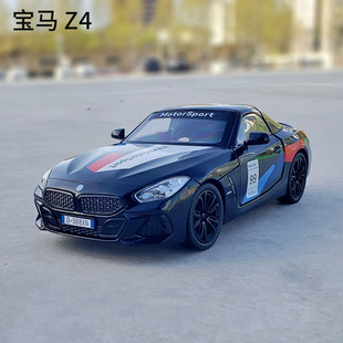1:22宝马z4敞篷跑车合金汽车模型仿真金属车摆件声光回力玩具车