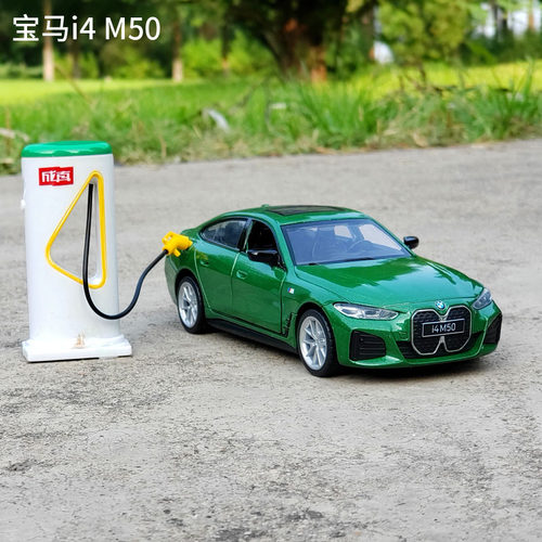 彩珀宝马i4合金汽车模型134玩具