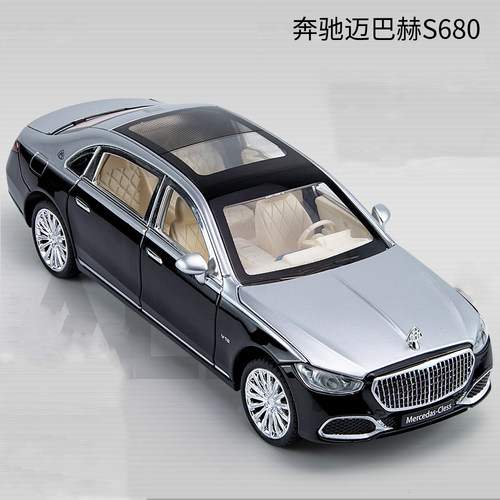 1/24大奔迈巴赫S680合金豪车汽车模型转向减震仿真金属玩具车摆件