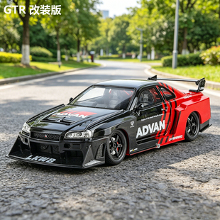 1/24日产战神GTR R34改装宽体合金车模仿真声光开门赛车滑行玩具