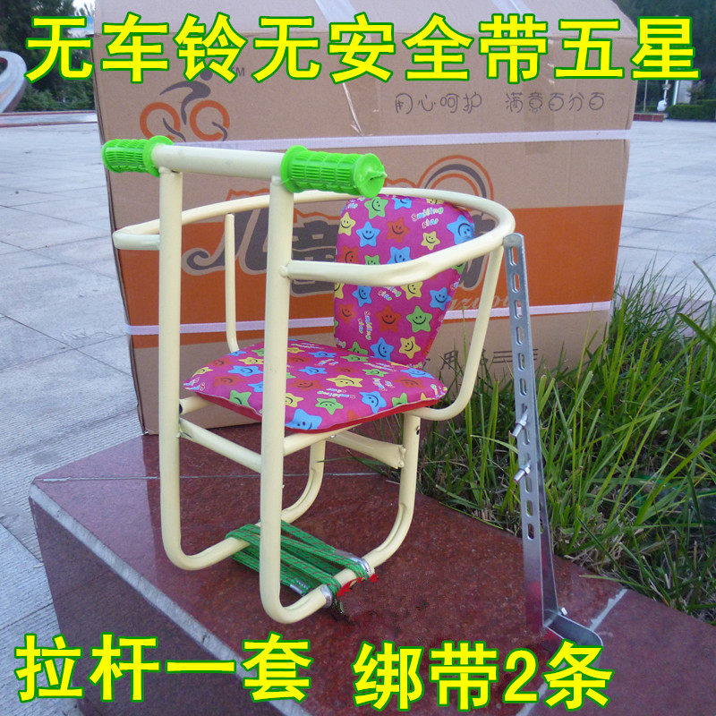siège enfants pour vélo - Ref 2423291 Image 3