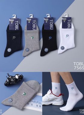 TOBU新款男士袜子中筒袜长袜纯棉透气吸汗防臭运动袜子男