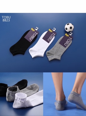 TOBu袜子男短袜夏款纯棉抗菌防臭吸汗短筒薄款棉袜春秋季男士船袜