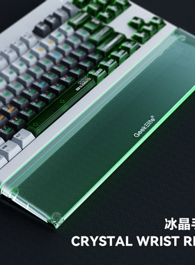 吉客精英GeekElite 冰晶手托适配87配列RGB导光（仅手托）