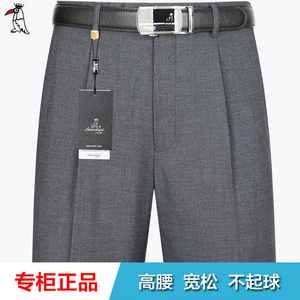 啄木鸟男士高腰中老年厚款直筒免烫宽松男裤大码西裤秋冬中年长裤