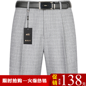老爷车夏季薄款男士中年高腰西裤抗皱免烫男商务休闲长裤宽松男裤