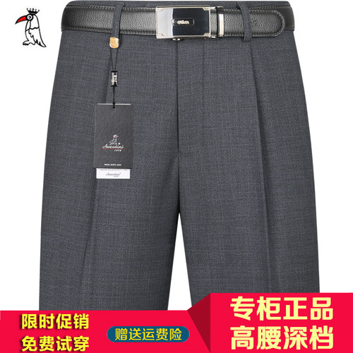 啄木鸟男士西裤中年高腰宽松深档