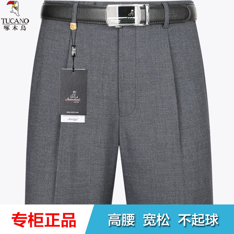 啄木鸟男士高腰中老年厚款直筒免烫宽松男裤大码西裤春秋中年长裤