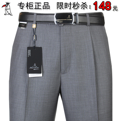 啄木鸟男士中年西裤高腰宽松免烫