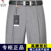 薄款 夏季 宽松直筒中年爸爸商务正装 休闲高腰西装 啄木鸟男士 裤 西裤