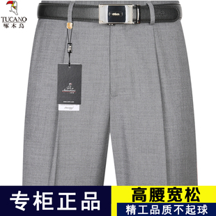 啄木鸟男士西裤夏季薄款宽松直筒中年爸爸商务正装休闲高腰西装裤