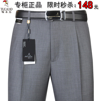啄木鸟男士春秋厚款高腰中老年直筒免烫宽松男裤大码西裤中年长裤